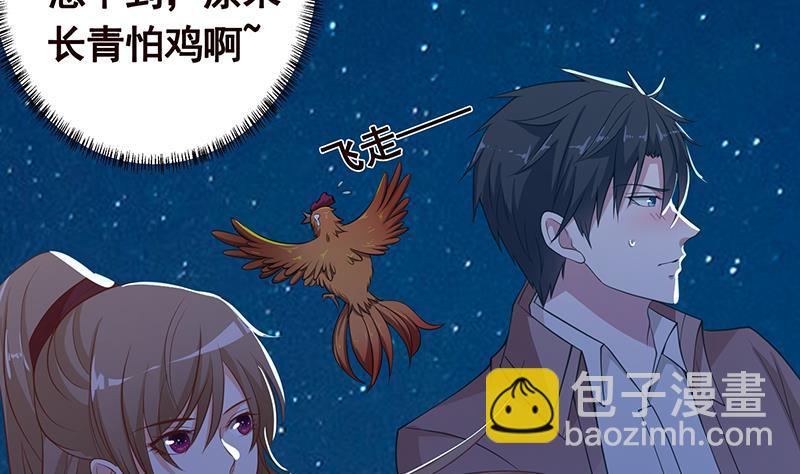 第359话 谁能给我一个吻(1/2)-第359话