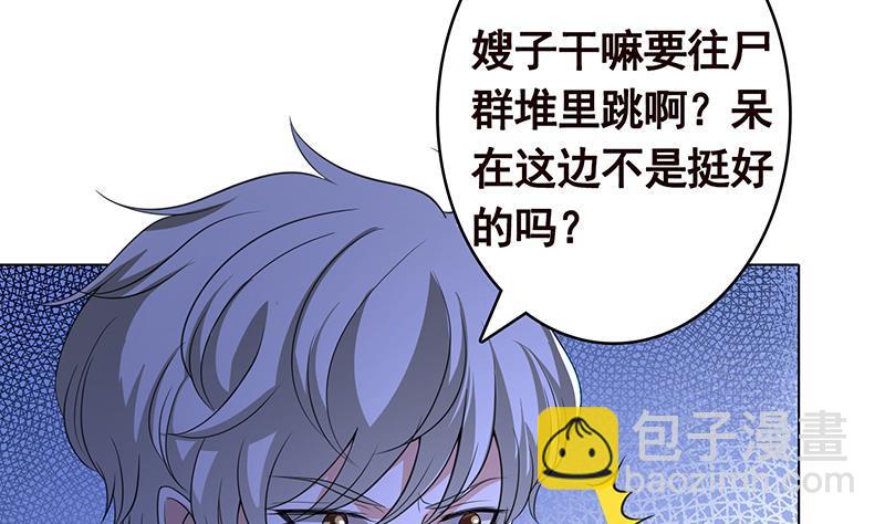第359话 谁能给我一个吻(1/2)-第359话