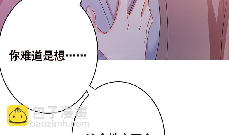 第361话 把你的热量给我(1/2)-第361话