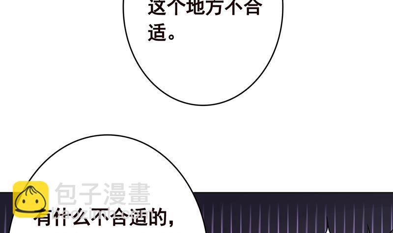 第361话 把你的热量给我(1/2)-第361话