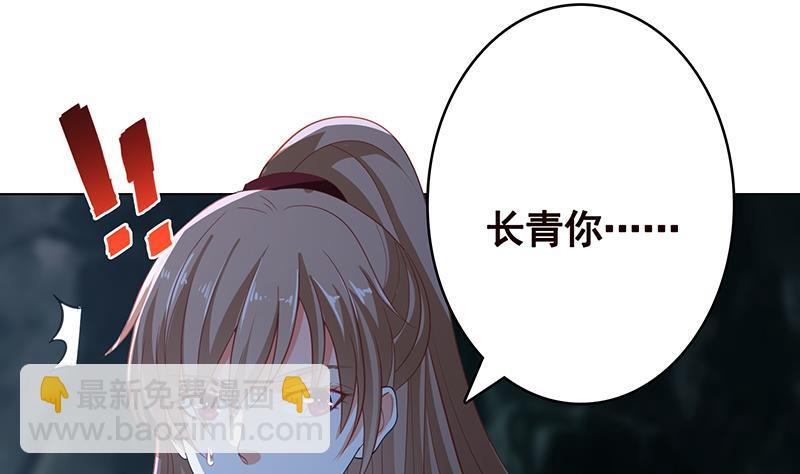 第361话 把你的热量给我(1/2)-第361话