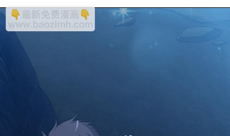 第361话 把你的热量给我(1/2)-第361话