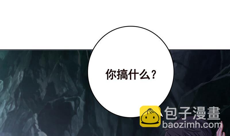 第361话 把你的热量给我(1/2)-第361话
