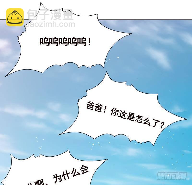 第361话 把你的热量给我(1/2)-第361话