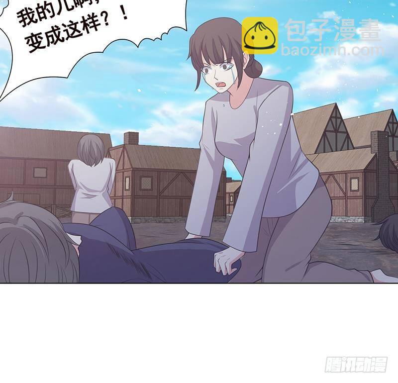 第361话 把你的热量给我(1/2)-第361话