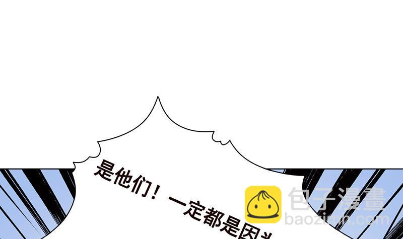 第361话 把你的热量给我(1/2)-第361话