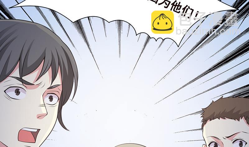 第361话 把你的热量给我(1/2)-第361话