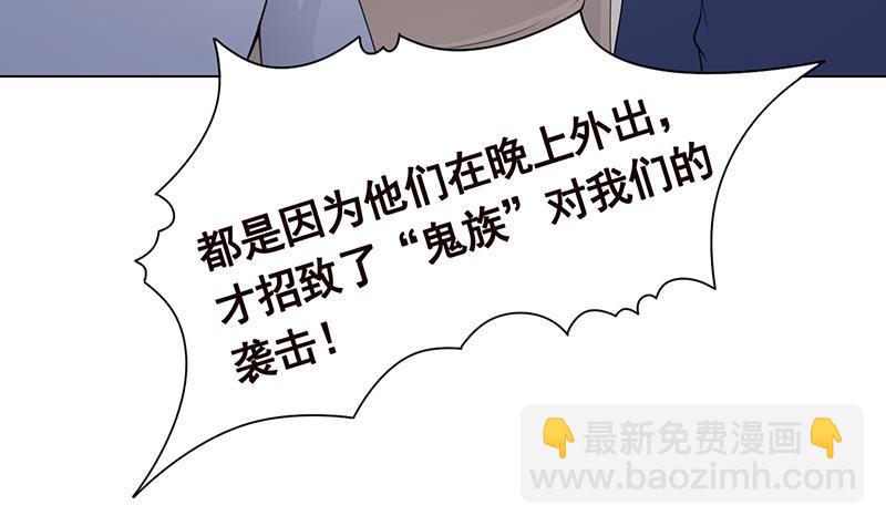 第361话 把你的热量给我(1/2)-第361话