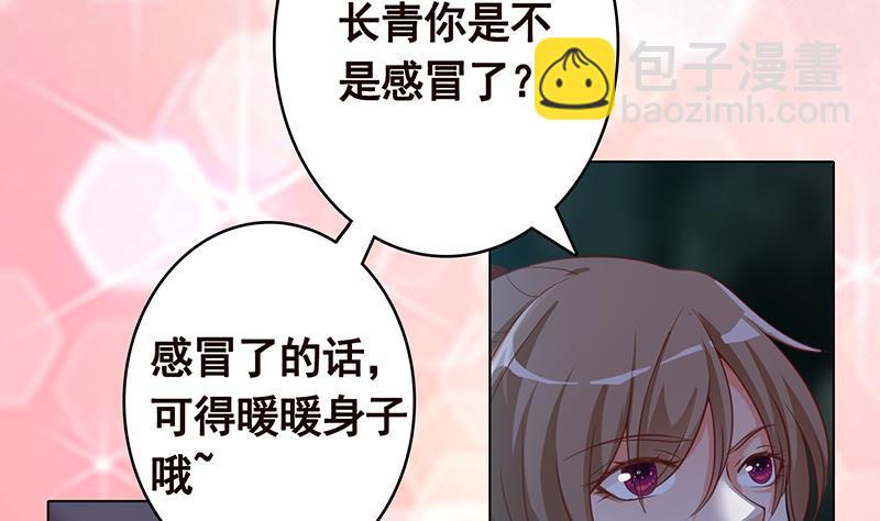 第361话 把你的热量给我(1/2)-第361话