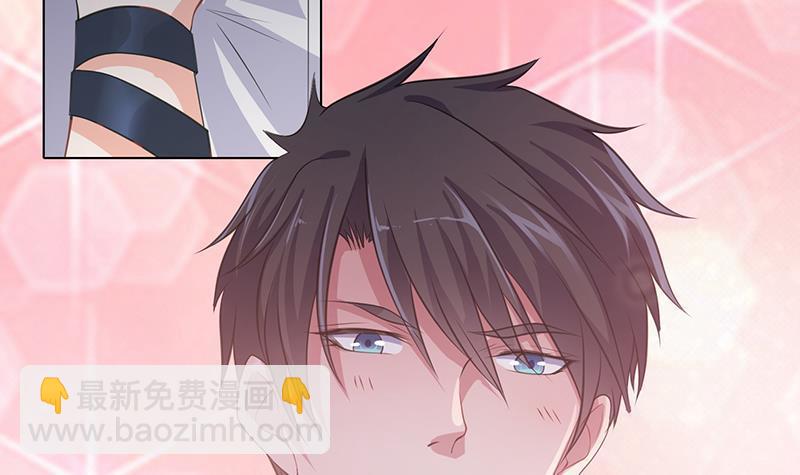 第361话 把你的热量给我(1/2)-第361话