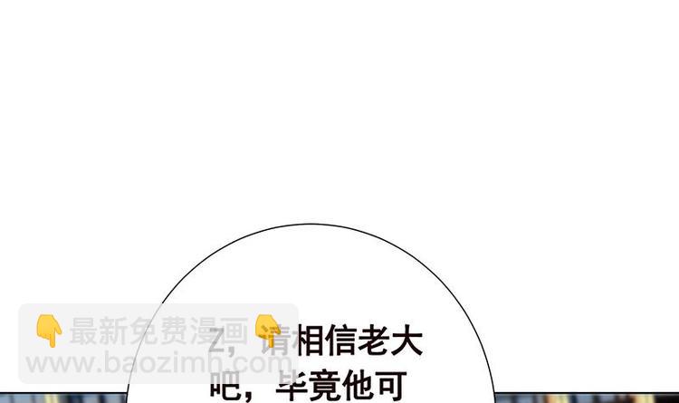 第37话 有个女人来打劫了(1/2)-第37话