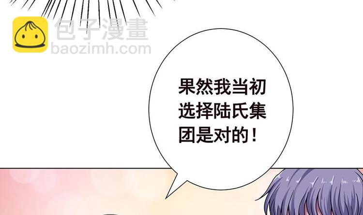 第37话 有个女人来打劫了(1/2)-第37话