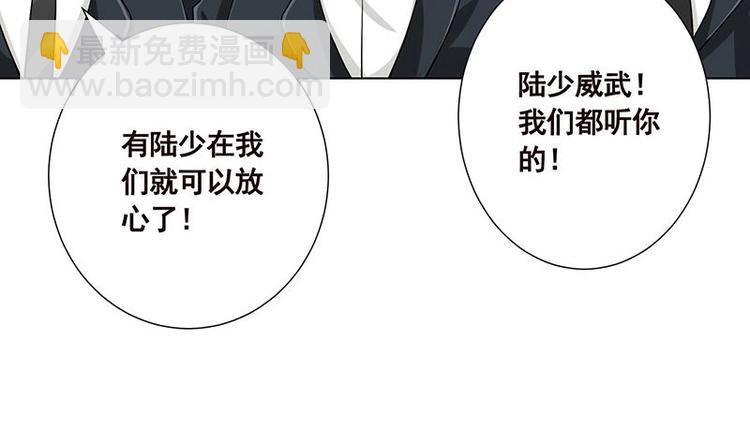 第37话 有个女人来打劫了(1/2)-第37话