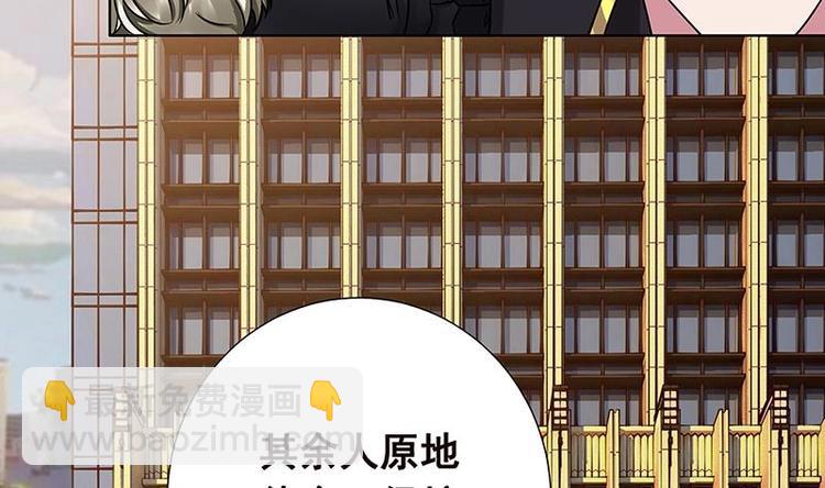 第37话 有个女人来打劫了(1/2)-第37话