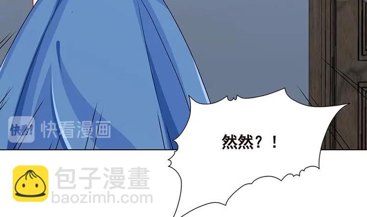 第37话 有个女人来打劫了(1/2)-第37话