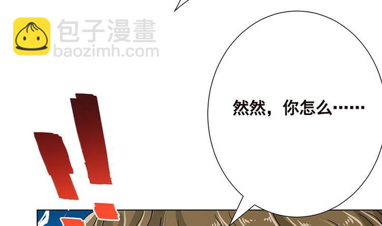 第37话 有个女人来打劫了(1/2)-第37话
