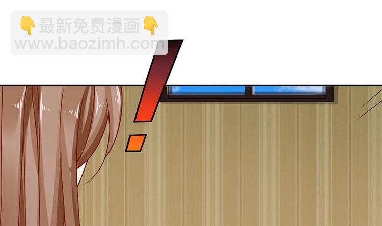 第37话 有个女人来打劫了(1/2)-第37话