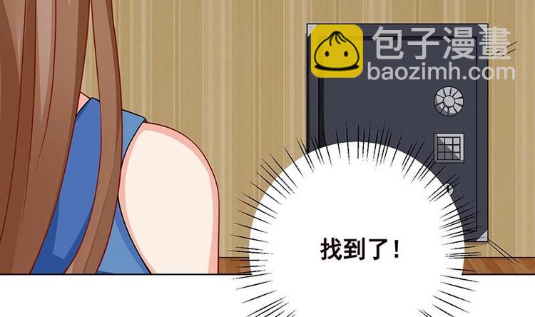 第37话 有个女人来打劫了(1/2)-第37话