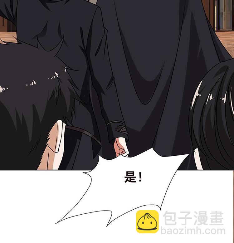 第37话 有个女人来打劫了(1/2)-第37话
