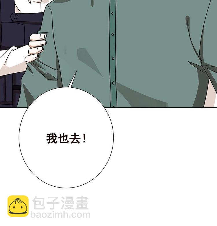 第37话 有个女人来打劫了(1/2)-第37话