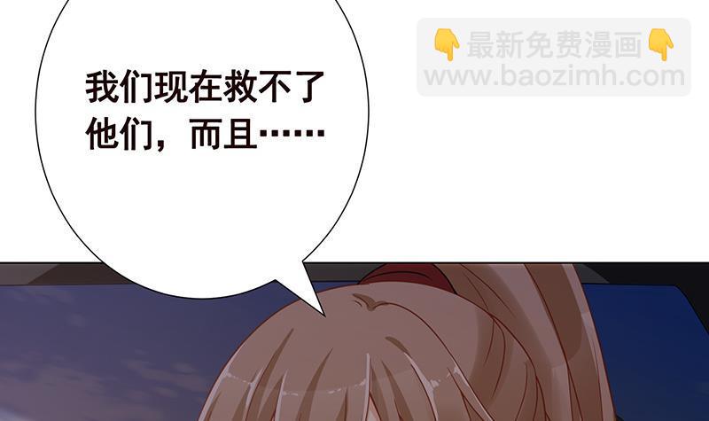 第363话 空荡的城市(1/2)-第363话