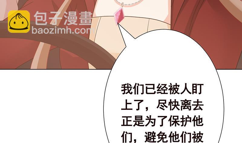 第363话 空荡的城市(1/2)-第363话
