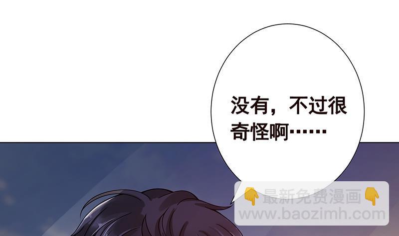 第363话 空荡的城市(1/2)-第363话