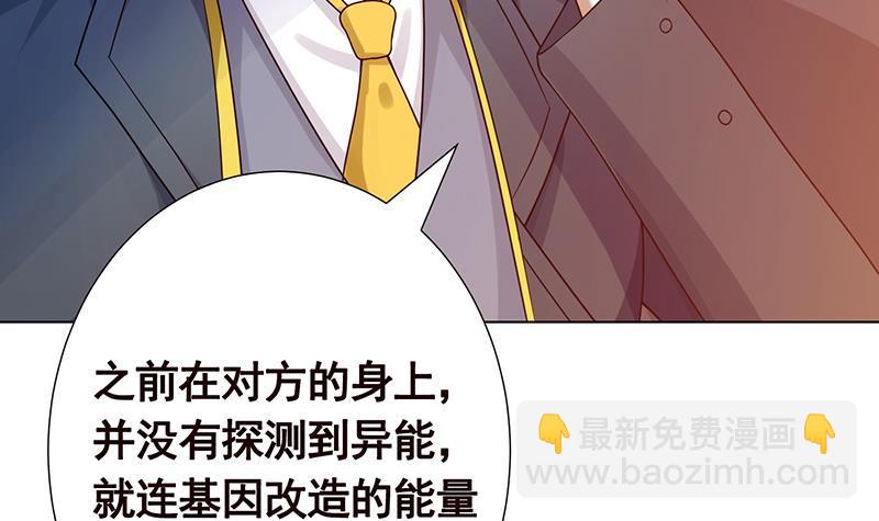 第363话 空荡的城市(1/2)-第363话