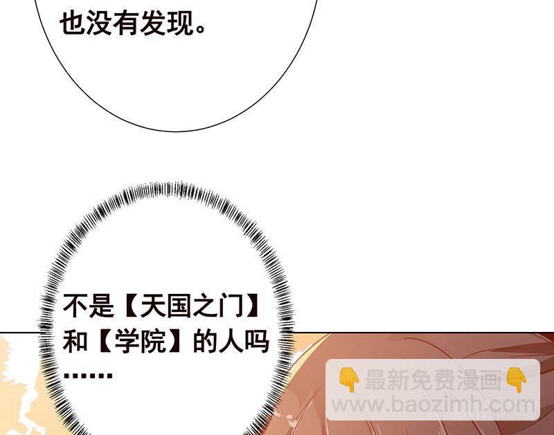 第363话 空荡的城市(1/2)-第363话