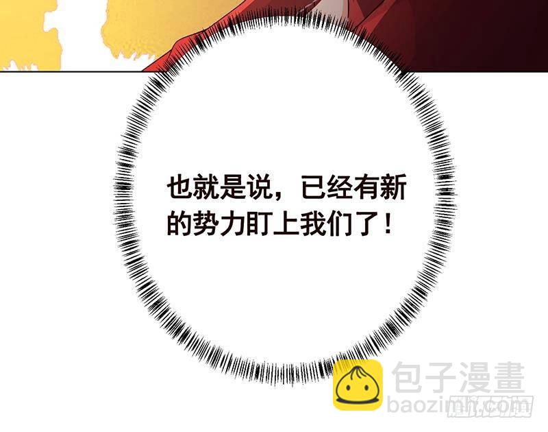 第363话 空荡的城市(1/2)-第363话
