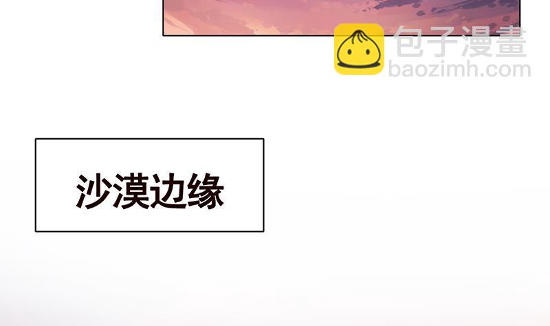 第363话 空荡的城市(1/2)-第363话