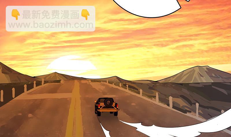 第363话 空荡的城市(1/2)-第363话