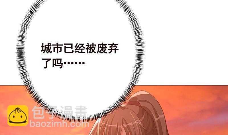第363话 空荡的城市(1/2)-第363话