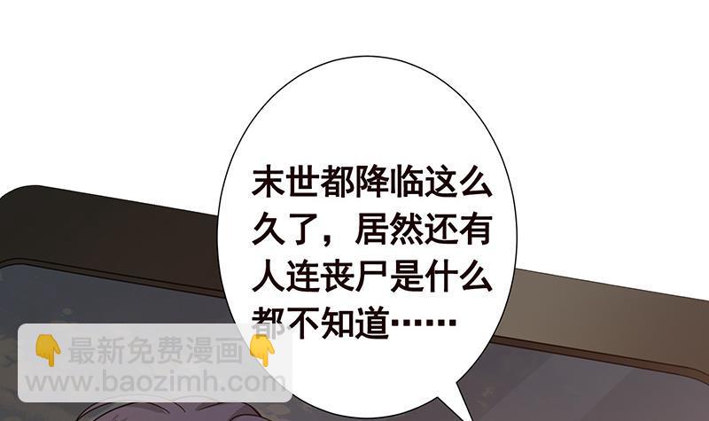 第363话 空荡的城市(1/2)-第363话