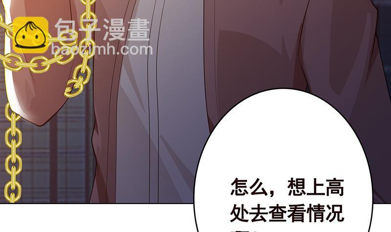 第363话 空荡的城市(1/2)-第363话