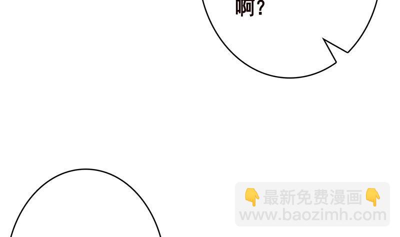 第363话 空荡的城市(1/2)-第363话