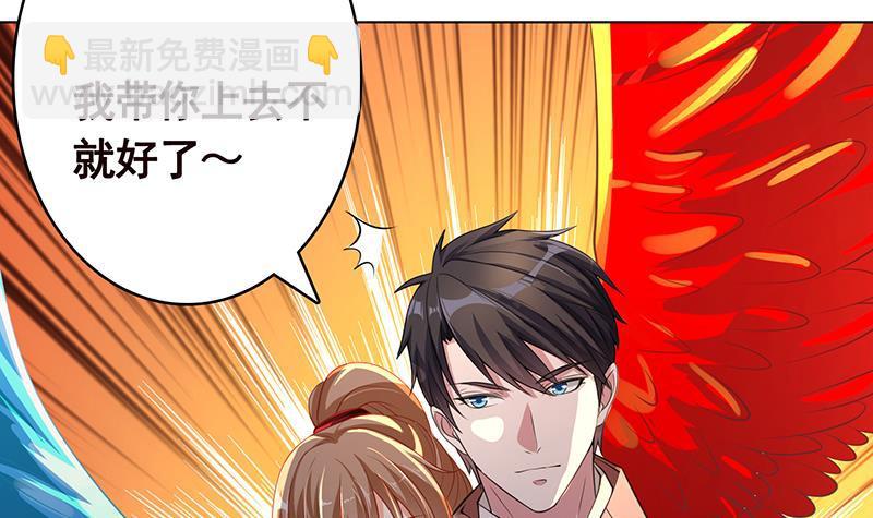 第363话 空荡的城市(1/2)-第363话