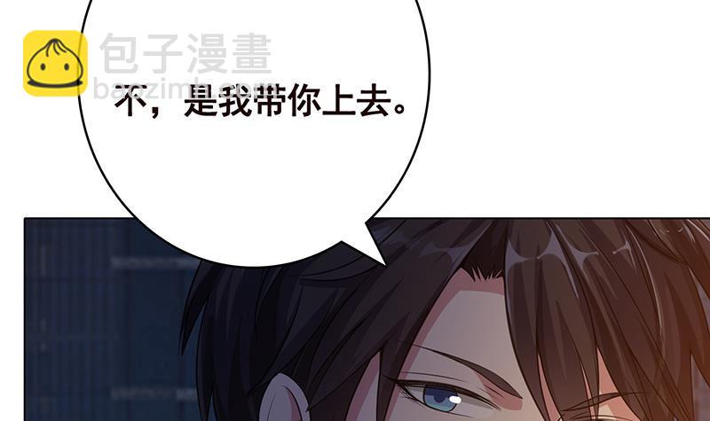 第363话 空荡的城市(1/2)-第363话