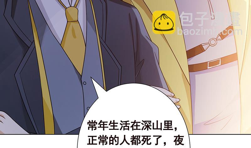 第363话 空荡的城市(1/2)-第363话