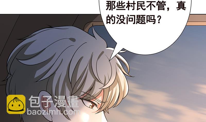 第363话 空荡的城市(1/2)-第363话