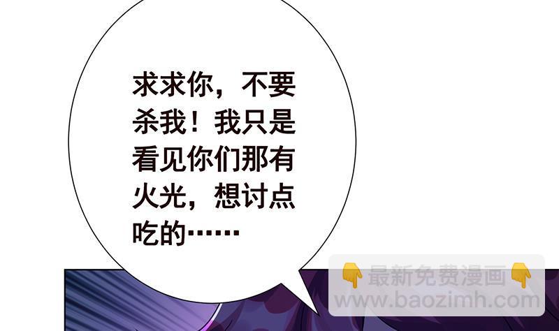 第365话 喊破喉咙也没用(1/2)-第365话