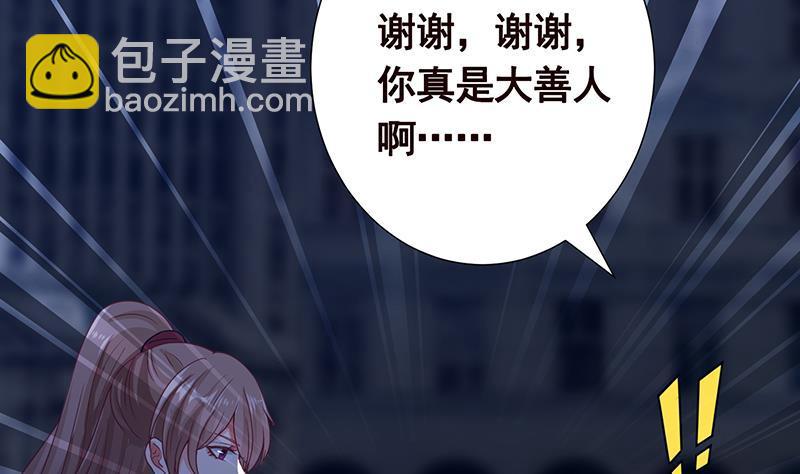第365话 喊破喉咙也没用(1/2)-第365话