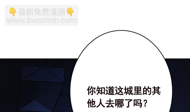 第365话 喊破喉咙也没用(1/2)-第365话