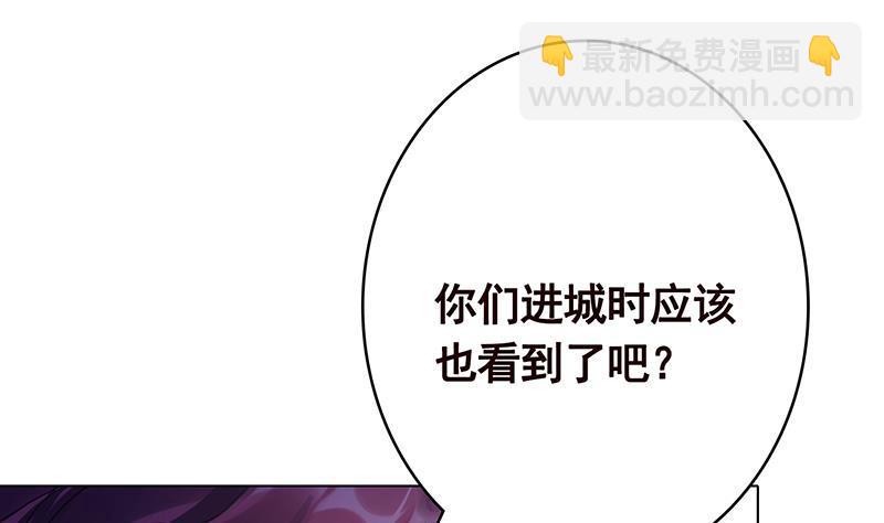 第365话 喊破喉咙也没用(1/2)-第365话