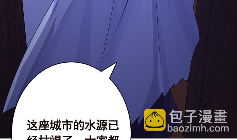 第365话 喊破喉咙也没用(1/2)-第365话