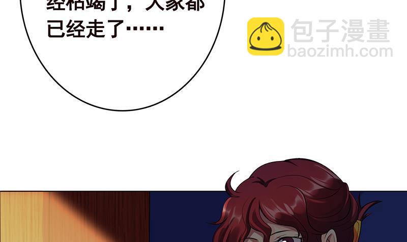 第365话 喊破喉咙也没用(1/2)-第365话