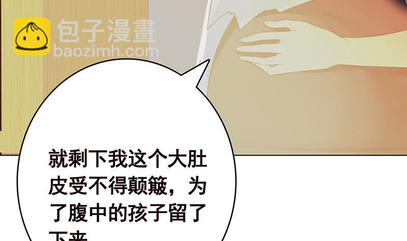 第365话 喊破喉咙也没用(1/2)-第365话
