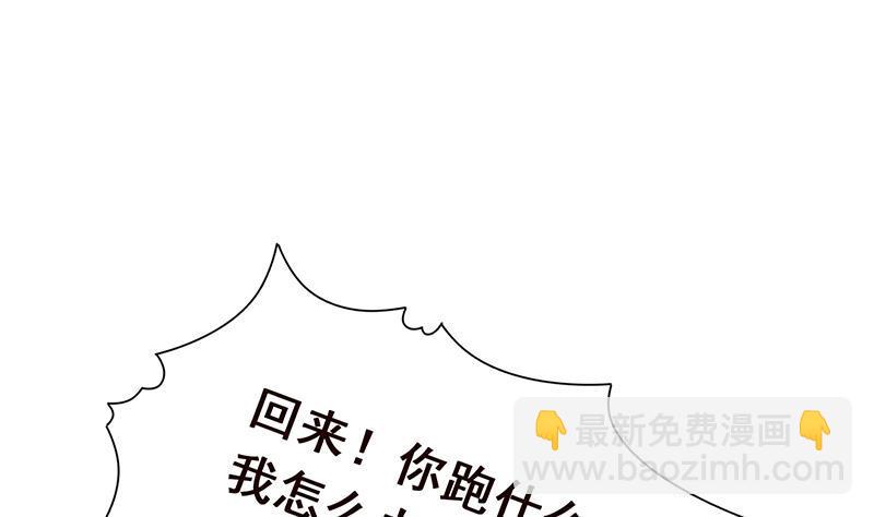 第367话 善应比恶更有力量(1/2)-第367话