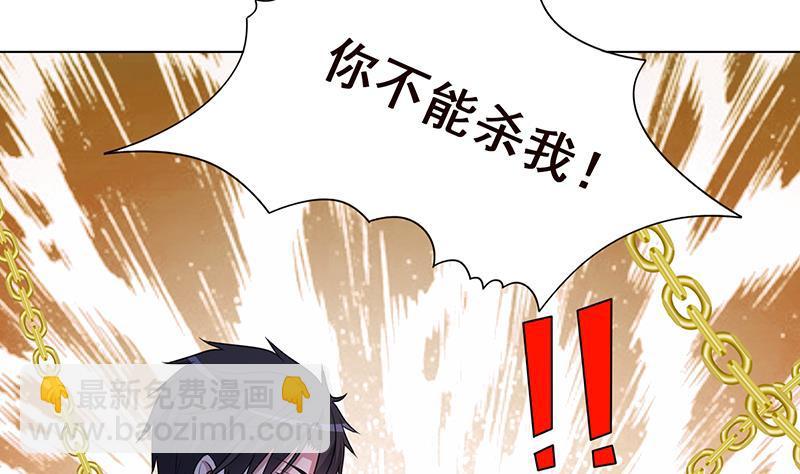 第367话 善应比恶更有力量(1/2)-第367话