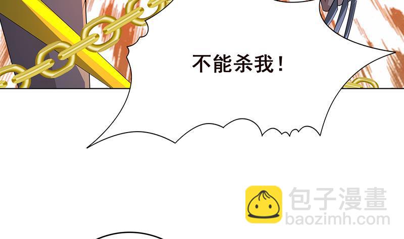 第367话 善应比恶更有力量(1/2)-第367话